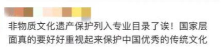 热闻｜反恐、古文字学……本科上新37个专业！山东也有调整