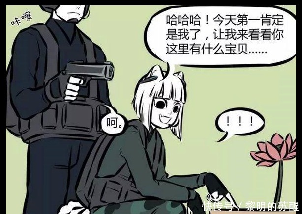 偷袭|搞笑漫画九月对战藕丝泥霸，得意忘形被偷袭！