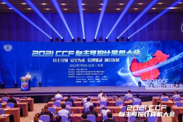 智能|优炫自治数据库新品发布，宣告智能自治照进现实