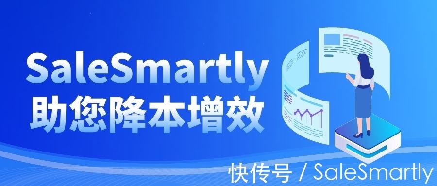 sm跨境电商怎么提高客户忠诚度？独立站如何增长销售额？