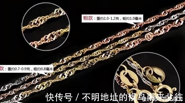 科普|热门项链和手链样式科普:肖邦链、蛇骨链、凤尾链