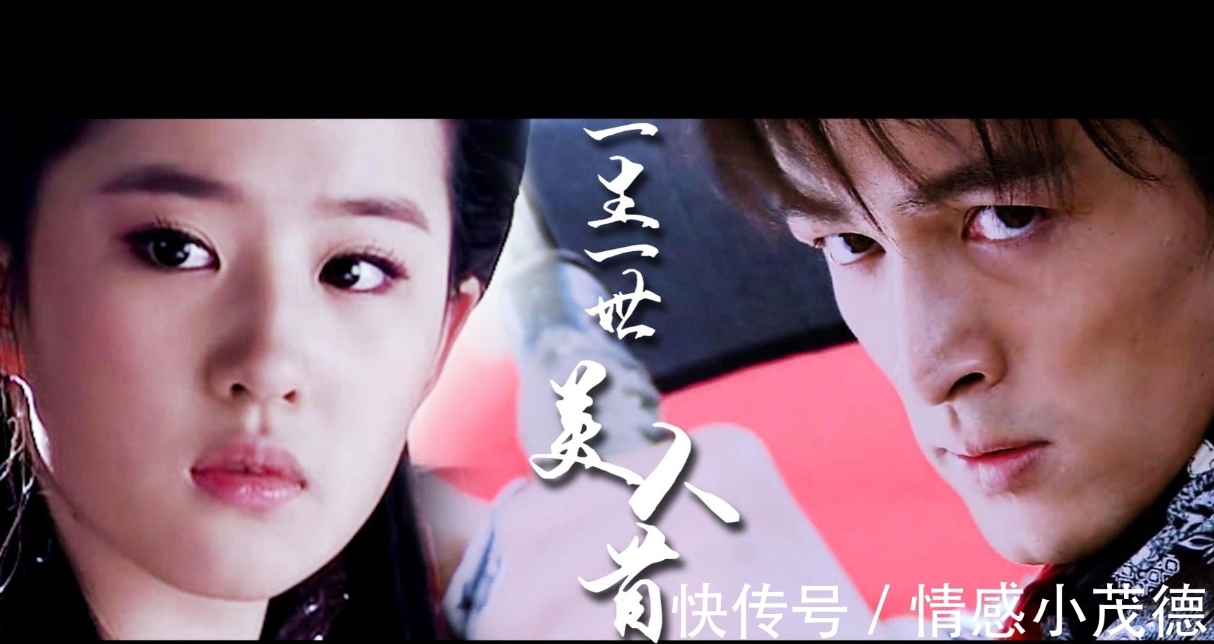 周生辰&荐书:《一生一世美人骨》,时宜带着两世记忆来找周生辰