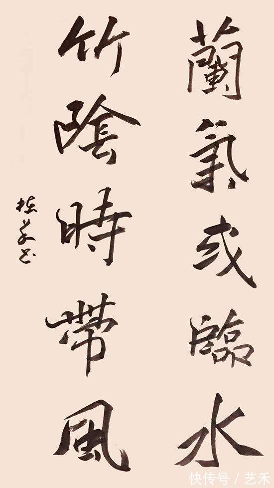 胡栋梁@力透纸背终现艺,行云流水佳作出——胡栋梁书法赏析