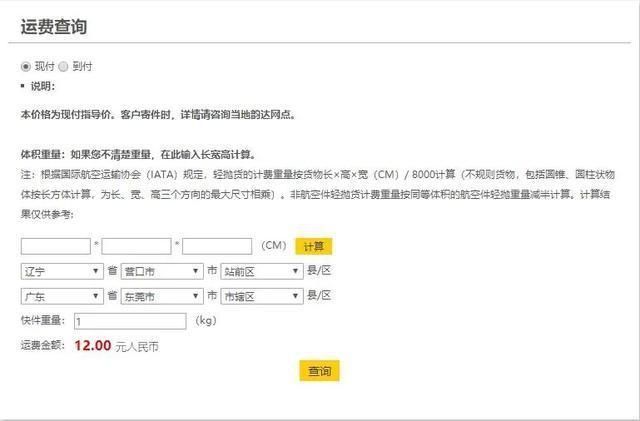 快递公司|春节期间，这些快递不打烊!