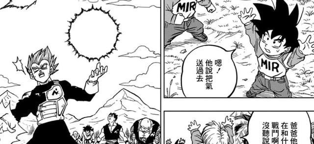 实力|龙珠超66话:神之力将会是悟空下一个追求的目标,比鲁斯实力成谜