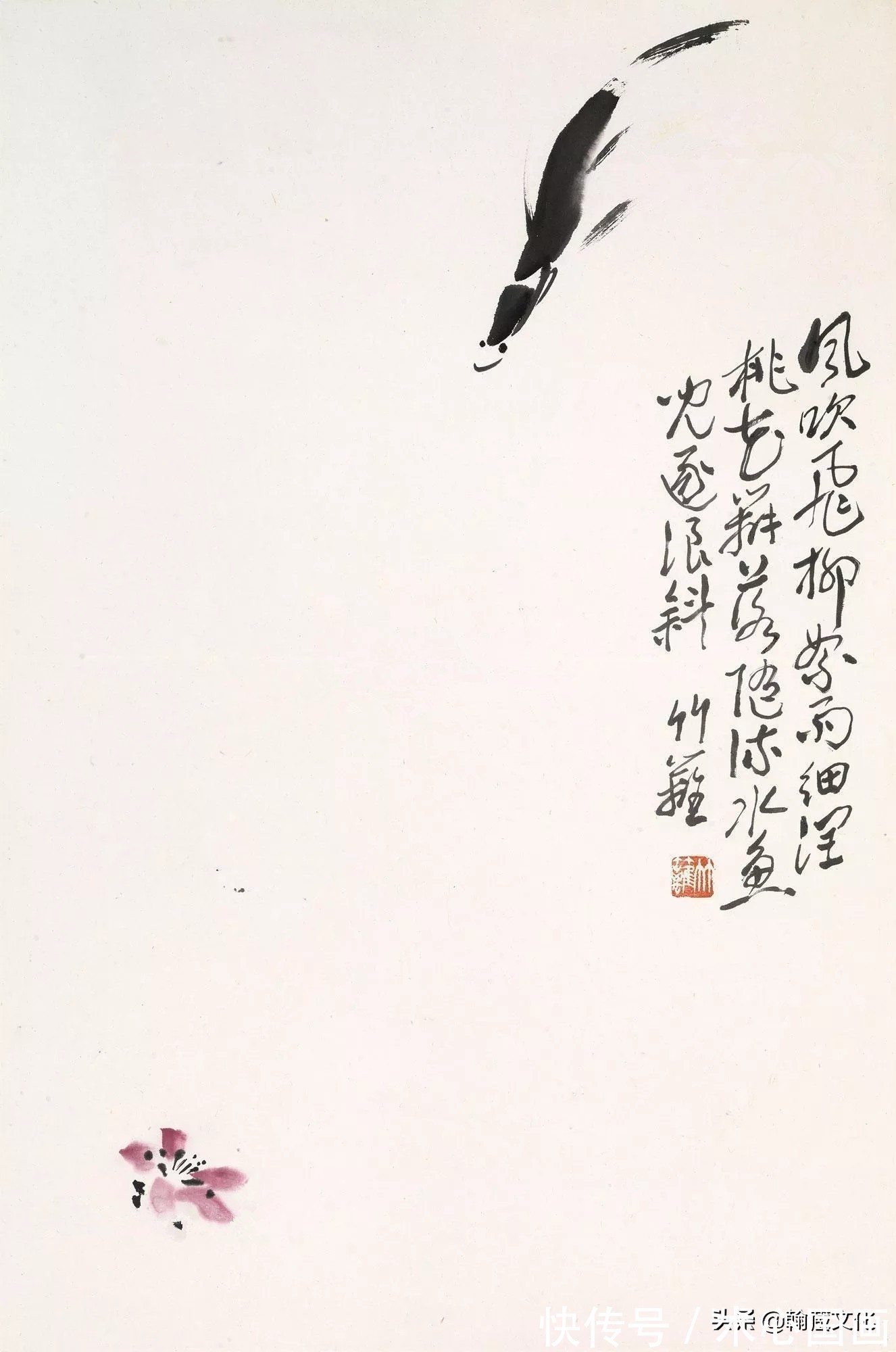 鸡公@孙竹篱先生的诗书画:情钟万物 画寓诗境