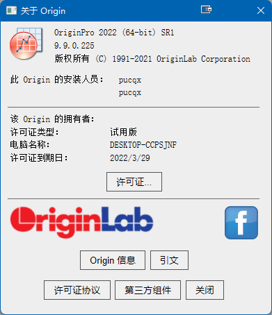 科研绘图工具 OriginPro 2022 SR1 v9.9.0.225 x64 简体中文特别版