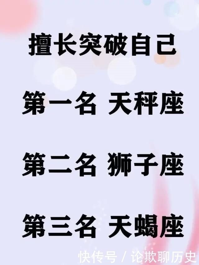 十二星座最反感什么样的追求者？爱就直说，拐弯抹角的几个意思？