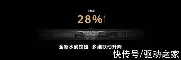 曜石黑|华为首款纵向折叠旗舰！华为P50 Pocket正式发布：8988元起