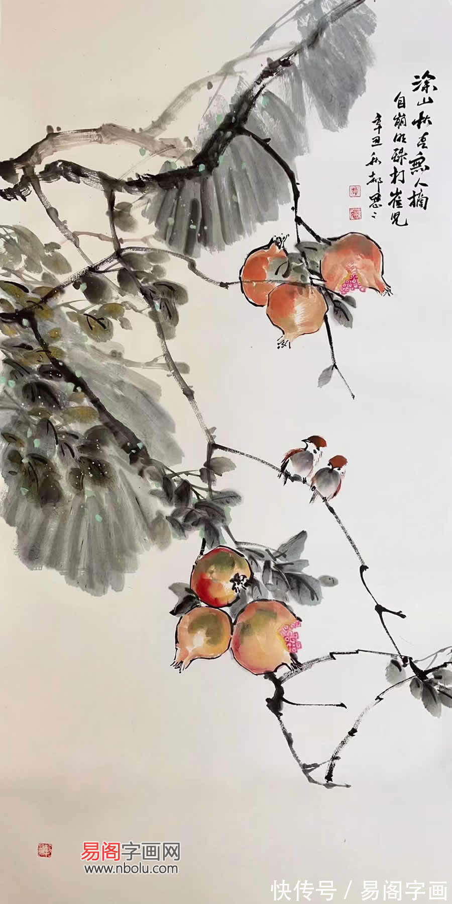 郝思思#郝思思 一位有颜值偏要靠才华的美女画家