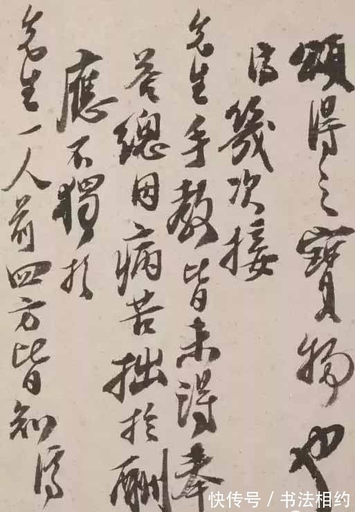 书画&酣畅淋漓!石涛手札浓墨重写,洒脱开阔,写出了文人的“癫狂