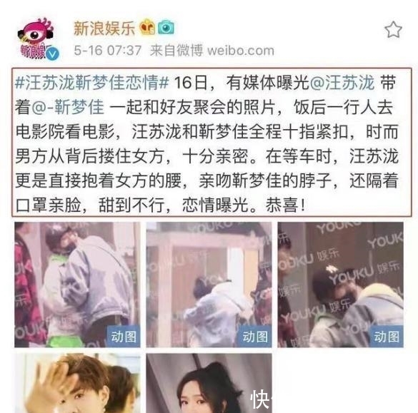 湖南衛(wèi)視跨年夜晚會(huì):一代新人換舊人,四小花和齊思鈞的時(shí)代來了