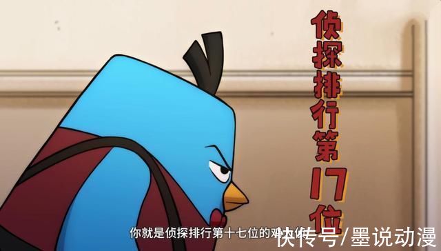 二重身|阿七遨游记:阿七化身名侦探,参与抓捕怪盗计划,神龙再度出现