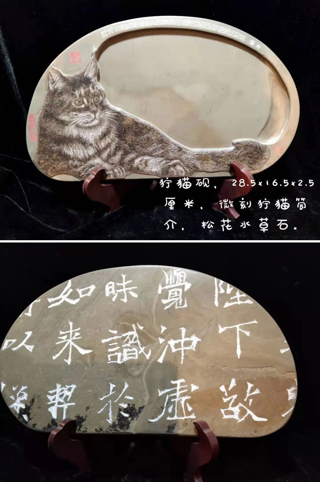 贾杰石雕微雕篆刻国画艺术品欣赏