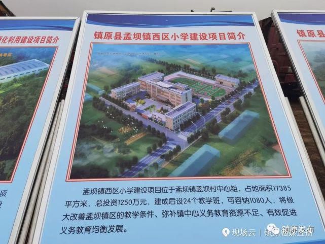 庆阳这个县将新建2所学校！