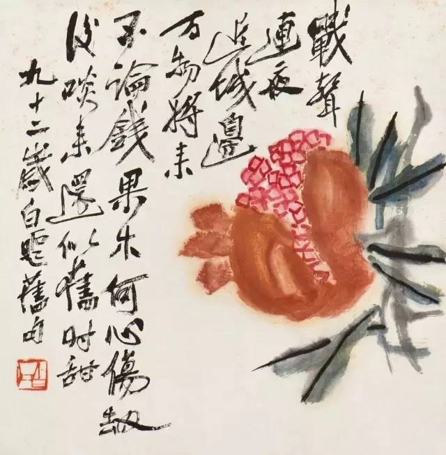 石榴|齐白石笔下的蔬果,令人垂涎欲滴!