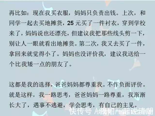 疯狂600提分笔记|高考725分清华女学霸 我的成功绝不是偶然