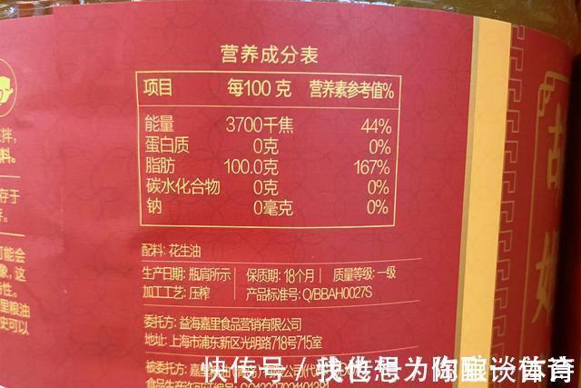 炒菜用啥油?油炸用啥油?食用油别乱用,选对油炒菜香,油烟少