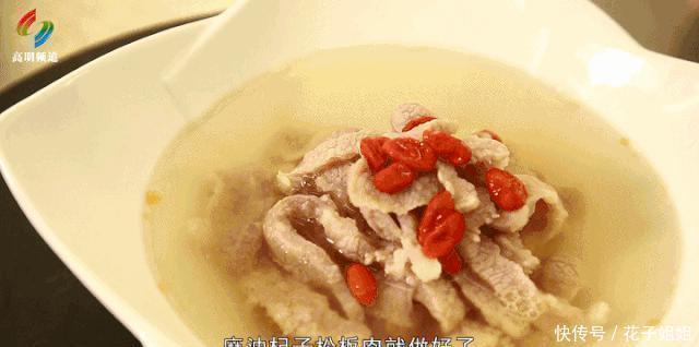 麻油杞子松|巧妇难为无米之炊，厨神无火轻松煮肉！