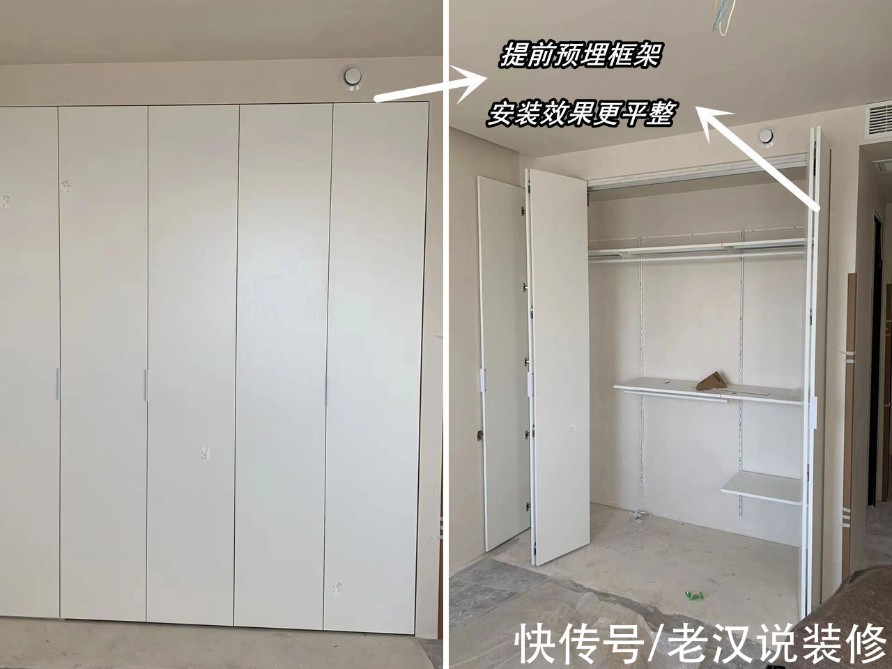 定制|砌墙衣柜到底是“神器”，还是“智商税”？用了2年多，谈谈感受