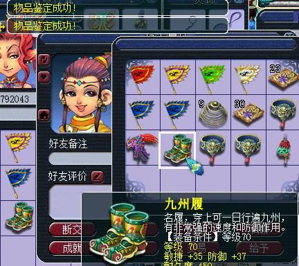 阳寿|梦幻西游：抓鬼致富！玩家10开抓鬼1周赚2亿，网友：用阳寿玩游戏