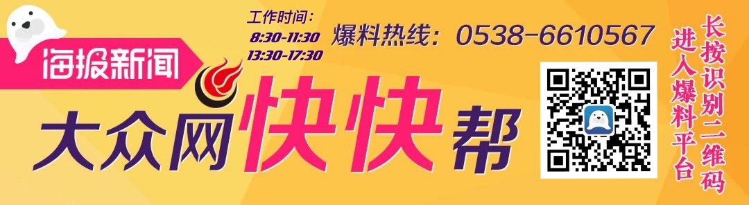 提取|重要调整！事关泰安住房公积金！