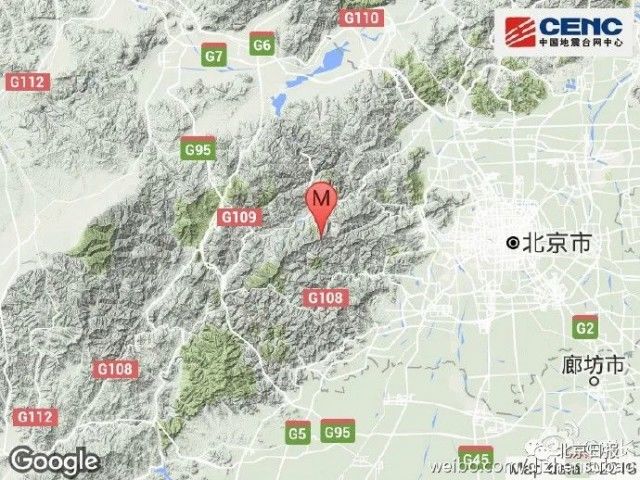 北京門頭溝發生輕微地震 疑似塌陷 中國熱點