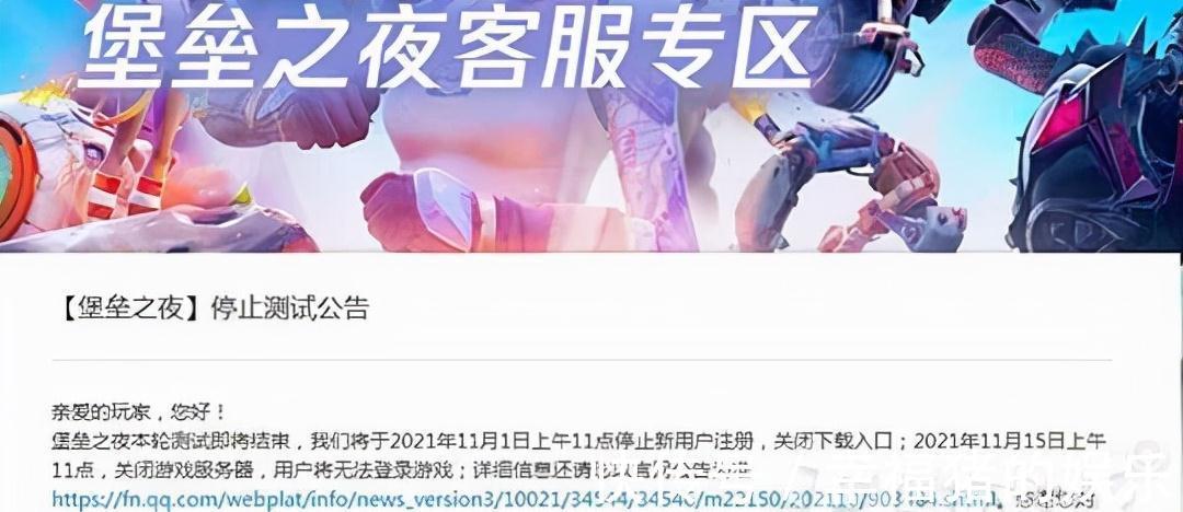 停运|玩家注册超2亿,一年能赚115亿的游戏,国内腾讯代理3年后凉了?