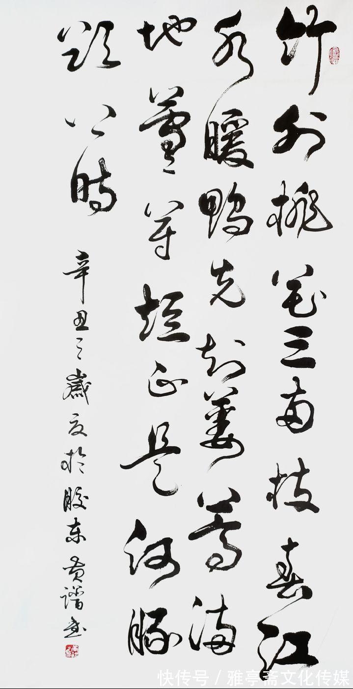 名家!开年巨献·金虎纳福——名家黄谱