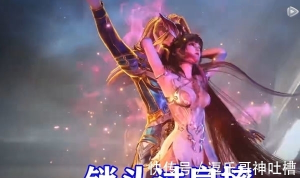 白沉香|斗罗大陆:五大女神被惹怒,千仞雪屠城,小舞的逆鳞最可怕!