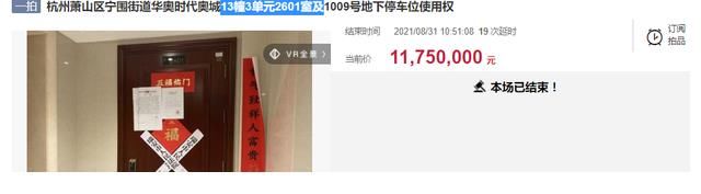 房源|因50万，放弃时代奥城！红盘潮后或将迎来捡漏机会