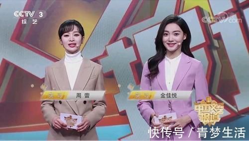 央視綜藝頻道這檔節(jié)目時(shí)長30分鐘卻有8位主持人，除了龍洋其余全是實(shí)習(xí)生