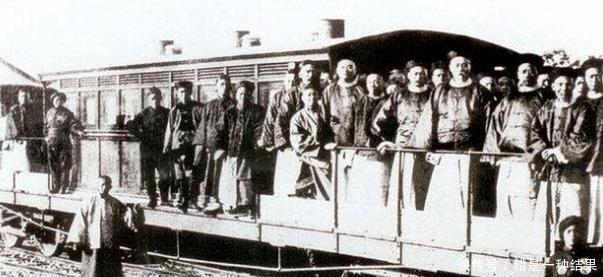慈禧|慈禧坐火车,提出了什么奇葩要求 火车司机听说后,差点气晕了！