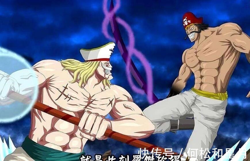 红发|四皇排名又被更新了,红发不是最强,bigmom还是最弱