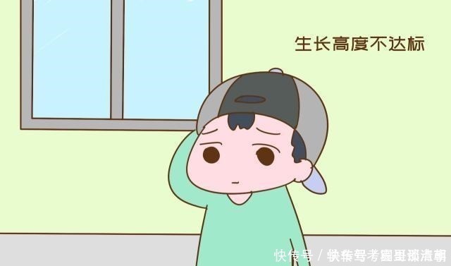孩子|当孩子身体有这些表现,暗示很难再长高了,家长要提前了解!