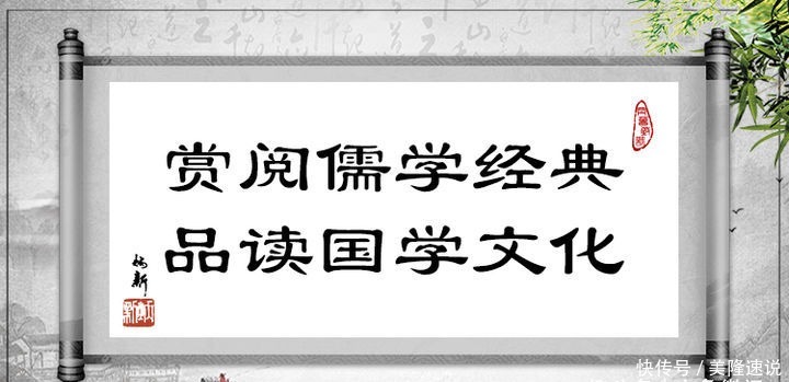 【孔子箴言故事】孝悌忠信——父母唯其疾之忧