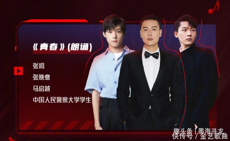 汪东城|618沸腾之夜节目单公布,邓紫棋强势开场,肖战带来两首歌