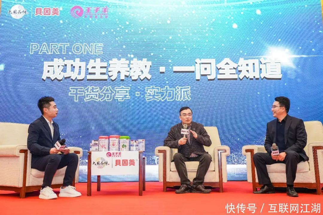 育儿|“面对面”之后,转型“大母婴战略”贝因美做对了什么?