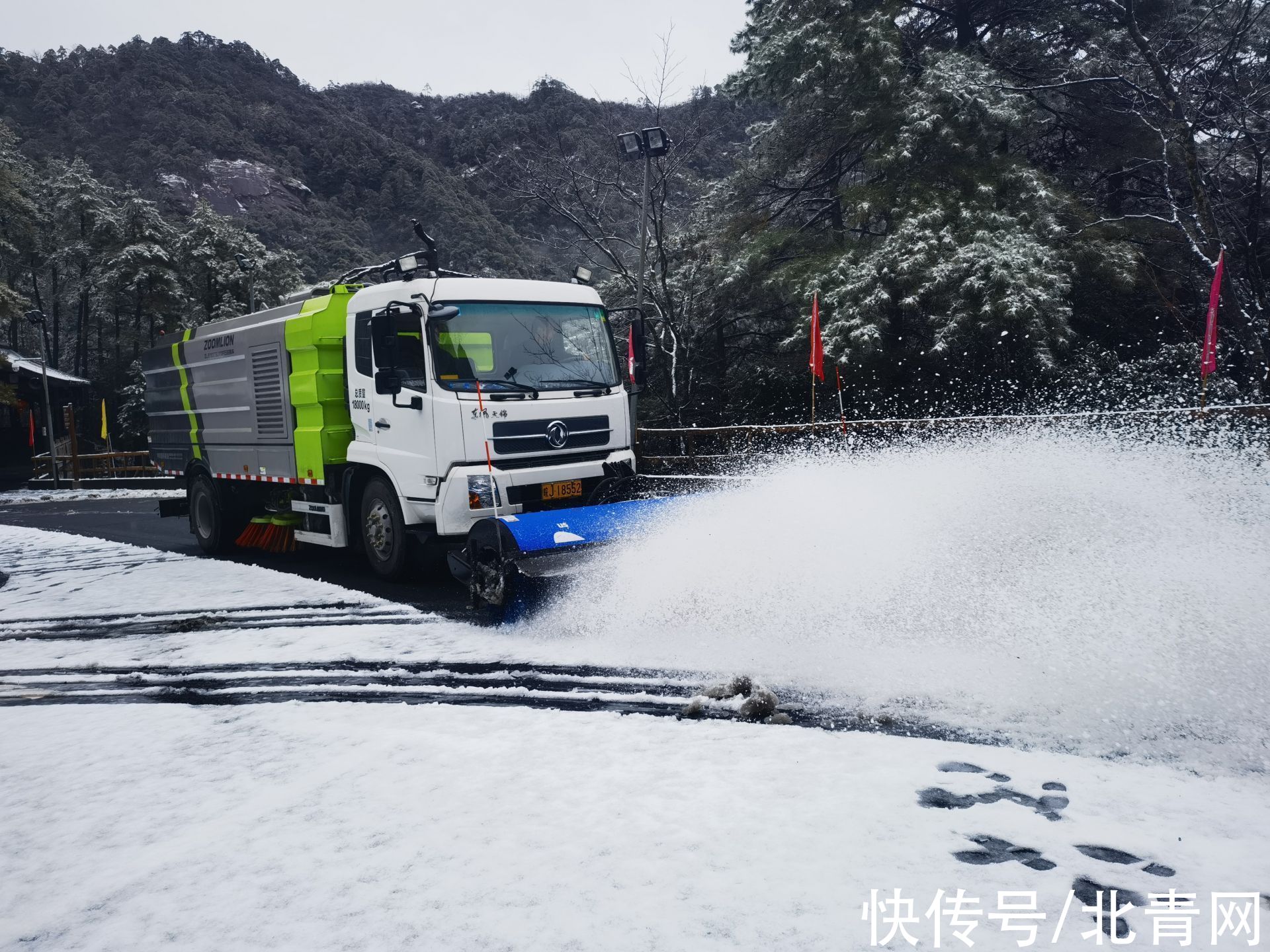 侯晏|组图｜黄山风景区迎来降雪