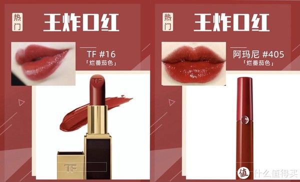 王炸系列｜觉醒吧直男们！没有哪个女人是能够拒绝口红的！！！