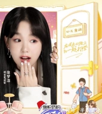 《我的小尾巴2》官宣陣容，天使心兒強(qiáng)勢(shì)回歸，徐夢(mèng)潔加盟見證官