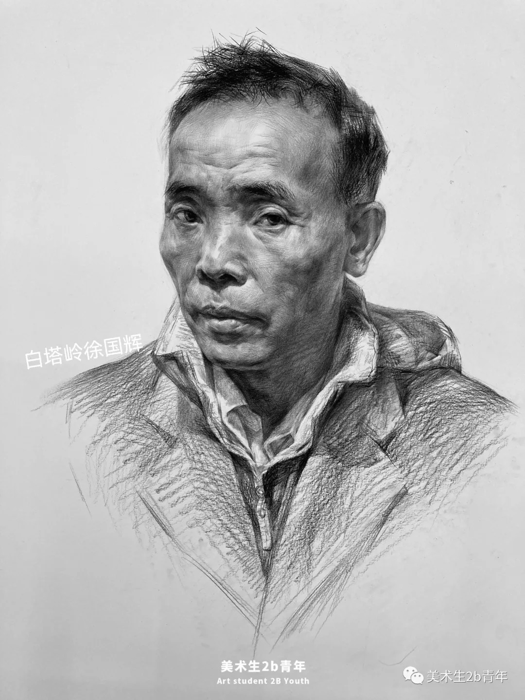 形体##尚唯美画室#素描没有捷径,除非伦勃朗附你身——徐国辉