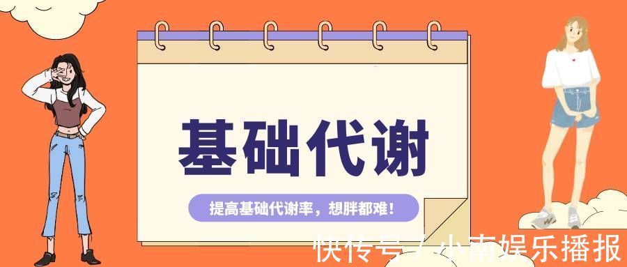 mct|3个“躺瘦”秘诀,让你吃饱喝足躺着瘦,但第一个就有人做不到