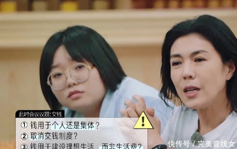 美照 50岁苏芒参加综艺备受争议,嘟嘴卖萌,拍美照还必须让大家去夸赞