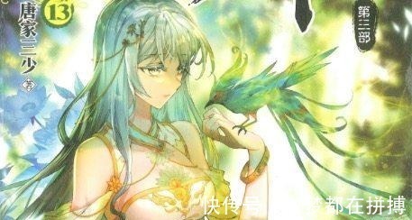 魂兽|斗罗大陆最强魂兽排行帝天未上榜，深海魔鲸王仅第五，第一太牛！