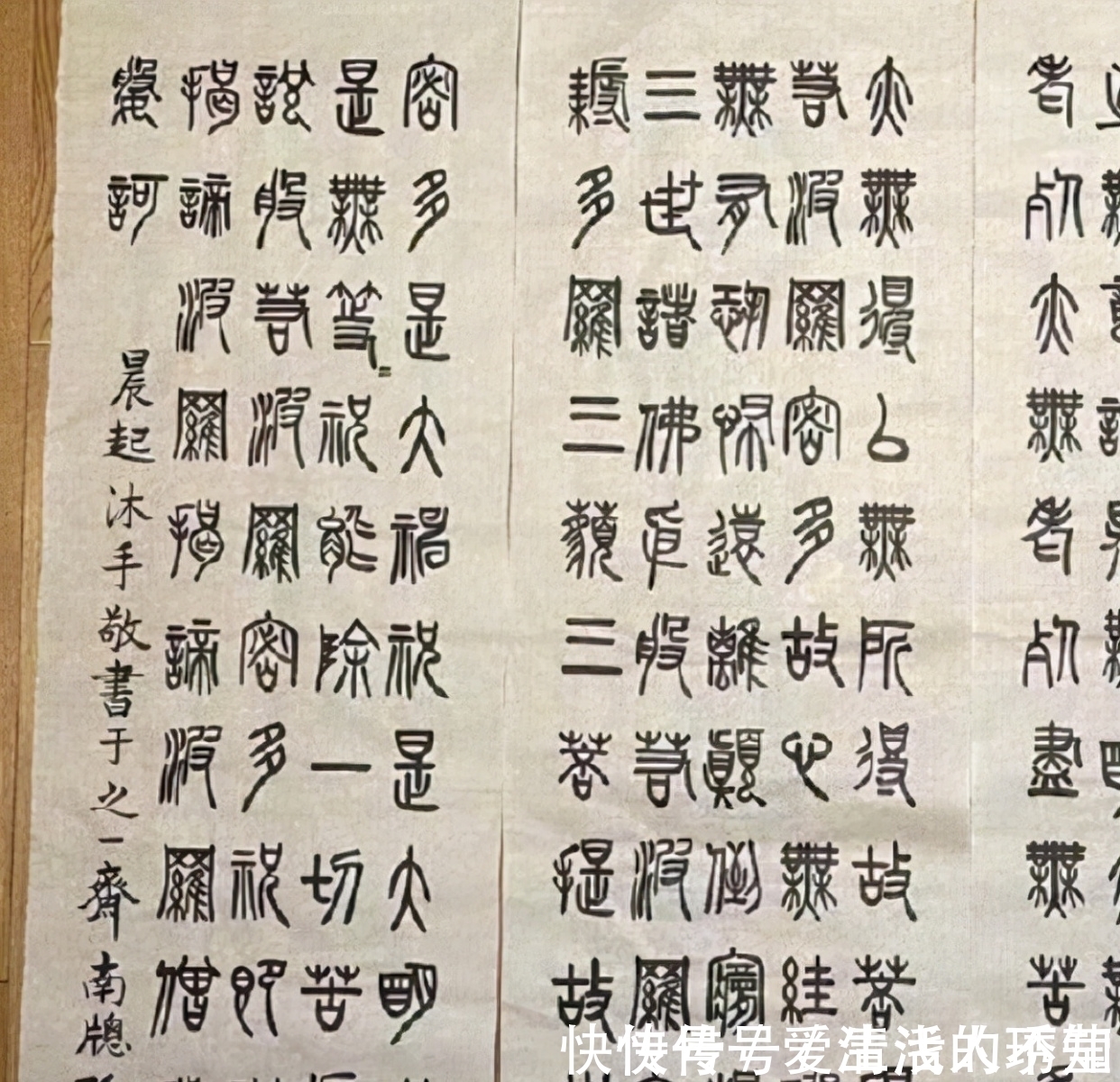 书法#孙俪的书法水平堪比王羲之,用篆书抄写心经,线条柔美有法度