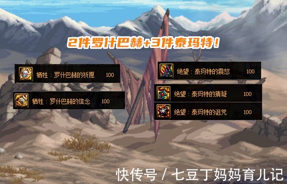 阿斯特罗斯|DNF：剑帝奥兹玛装备选择！别跟风5件阿斯特罗斯，散搭成为首选