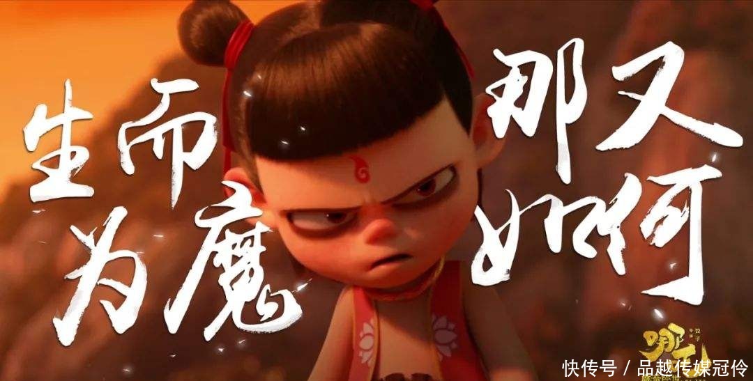 再世魔童|西游:魔童哪吒与父亲李靖有什么冤仇 直到天庭李靖都有点怕他