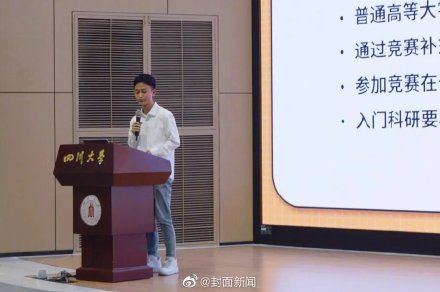 学霸|室友评价双胞胎学霸之一李世坤：愿意尝试各种事情 特别自律