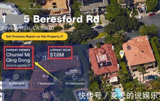 美国|参观董卿在美国的豪宅,全屋卫生间都有十个,户外环境像园林景观